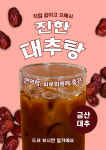 콩가게커피
