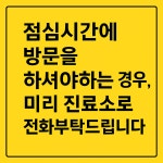 장은보건진료소