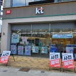 KT 케이원리더스 충청대로점
