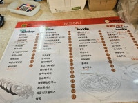 김밥일번지 대방점