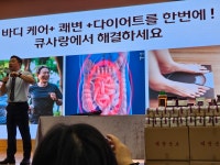 큐사랑 대림1호점 | 큐사랑 중화동1호점