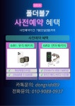 LG유플러스 금암동 사대부고사거리점