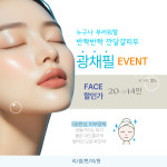 리샘한의원 압구정점