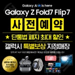 KT HJY 이대역점
