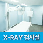 세명한방병원