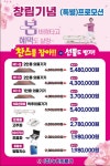 누가의료기 서울반포점