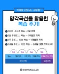 장원외국어보습학원