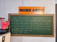 묵리숲