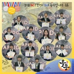 정관 흑룡합기도