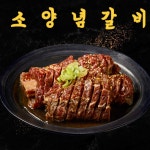남천로 하비오점