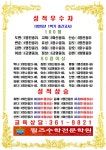 수지필즈수학보습학원 | 필즈수학전문학원
