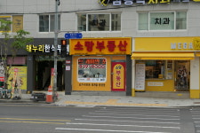 114소망공인중개사사무소