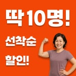 써니업 여성맞춤 피트니스 광명하안점