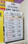 샵코인노래연습장