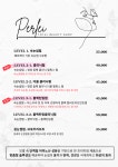 페르네이 네일&속눈썹펌&발각질관리 | 페르레이 네일&속눈썹펌&발각질 관리
