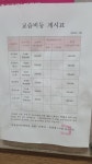 삼성영어셀레나 우방학원