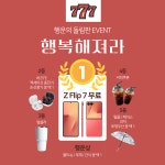 휴대폰백화점