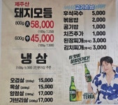 환희국시