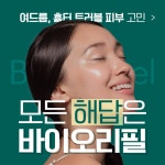 도투