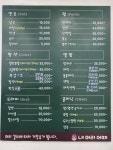 내머리어때