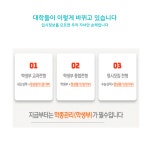 엠베스트SE학원 상무치평점