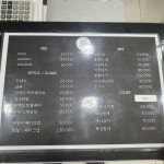 리한헤어