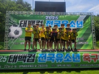 영종축구센터&영종FC