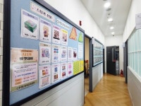 CMS 강일영재교육센터