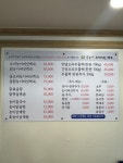 올능이 능이버섯백숙