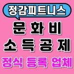 24시정감피트니스 헬스&PT 중동역점