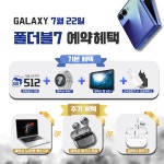 LG유플러스 장락동 롯데슈퍼점