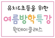 그림정원미술교습소