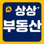상상플러스공인중개사사무소