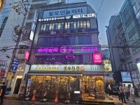 에스리치부동산중개법인