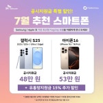 SK텔레콤 PS&M 세종아름지점