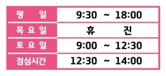 스페셜치과의원 수완점