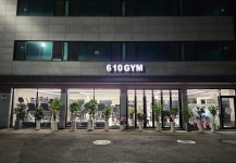 정남헬스 610헬스