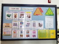 CMS 강일영재교육센터