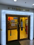 슬기로운 코인노래연습장