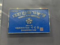 GS엠비즈 오토오아시스 롯데마트 주엽점