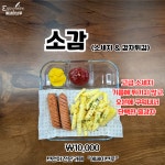 에센브루제과 | 에세이브루