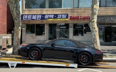 마이덴트닥터