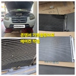 김반장 현대모터스