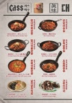 대왕통닭 명동점