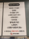 한가네 진땡이 본점