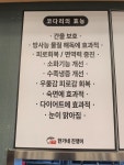 한가네 진땡이 본점
