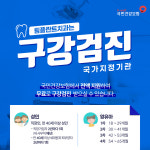림플란트치과의원