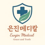 톡톡메디칼