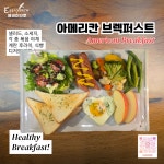 에센브루제과 | 에세이브루