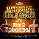 헬스보이짐&필라걸 태평점